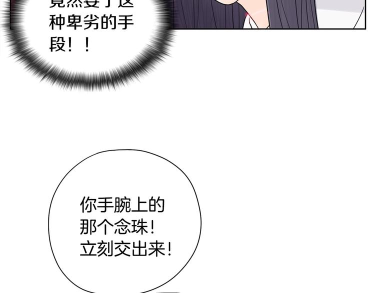 第2话 家里来了个狠角色222