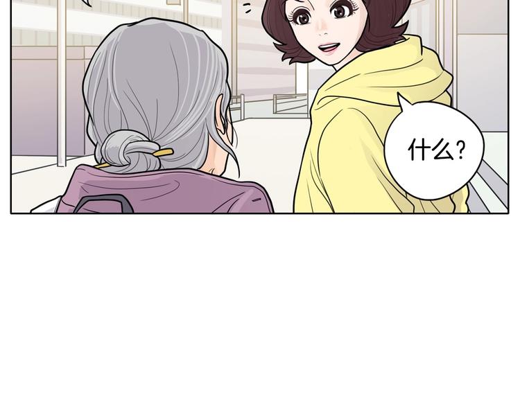 第3话 果真是个冤大头113