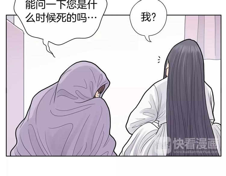 第2话 家里来了个狠角色118