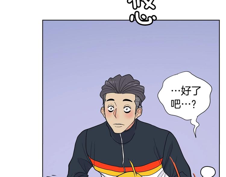 第6话 联姻221