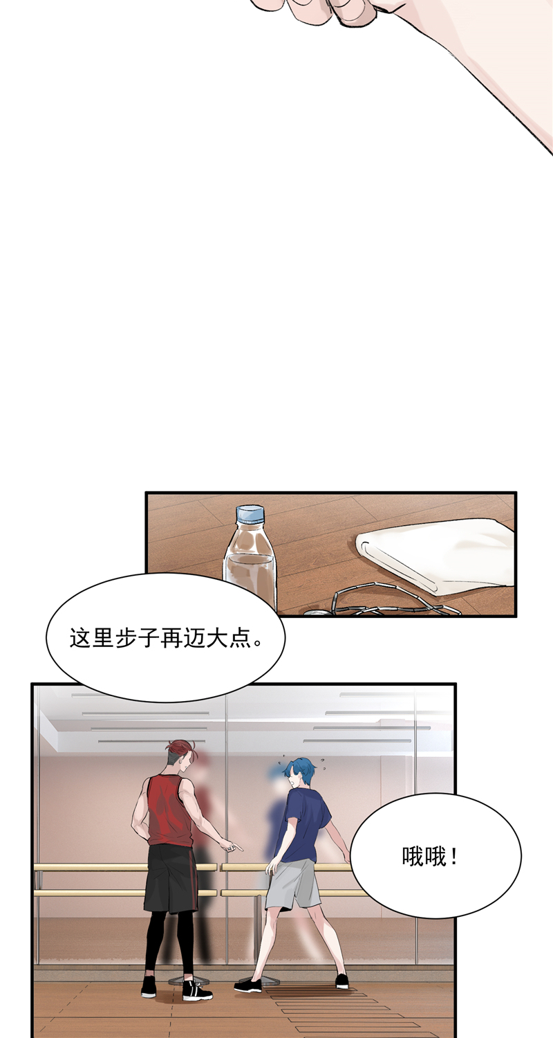 第8话 抢来的机会25
