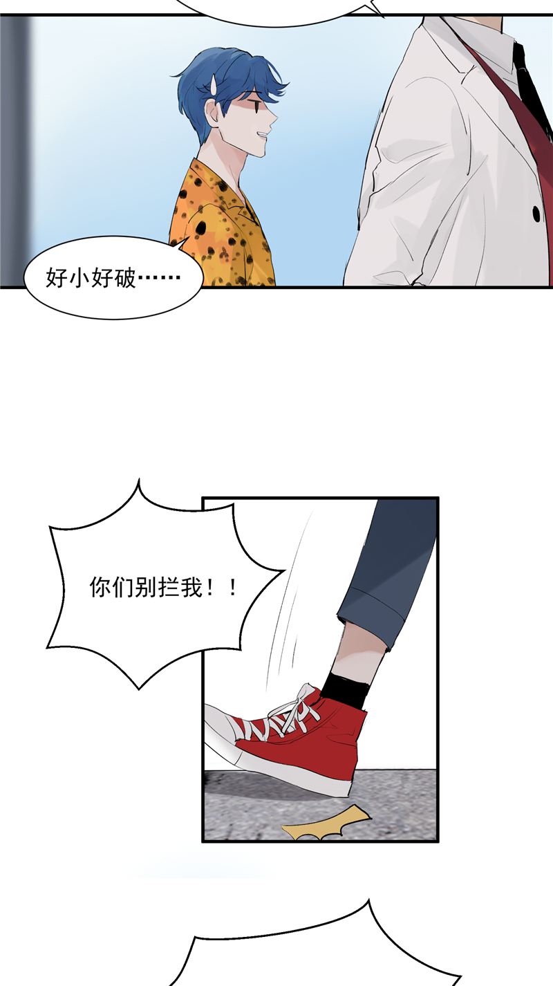 第4话 少年，你想出道吗？27