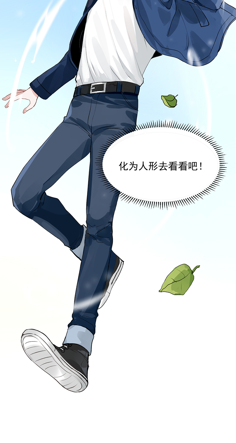 第1话 落榜神仙27