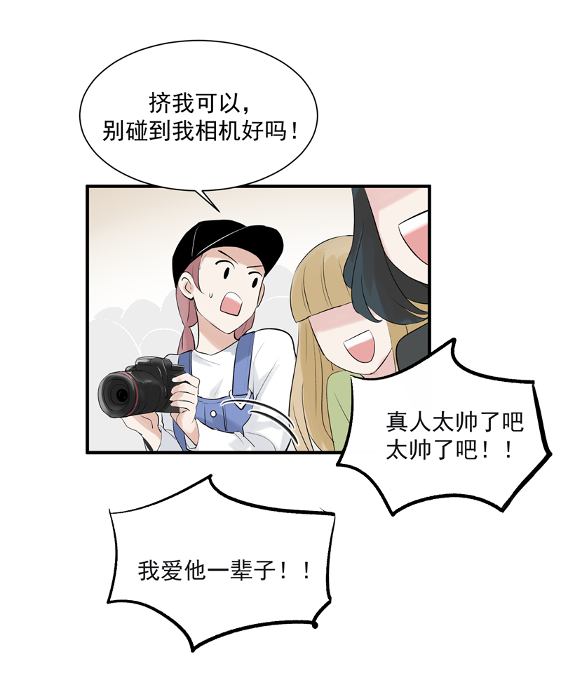 第9话 机场时尚秀31