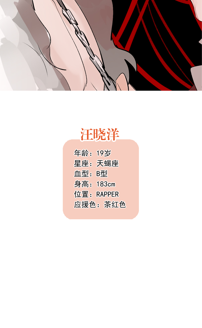 休刊番外13