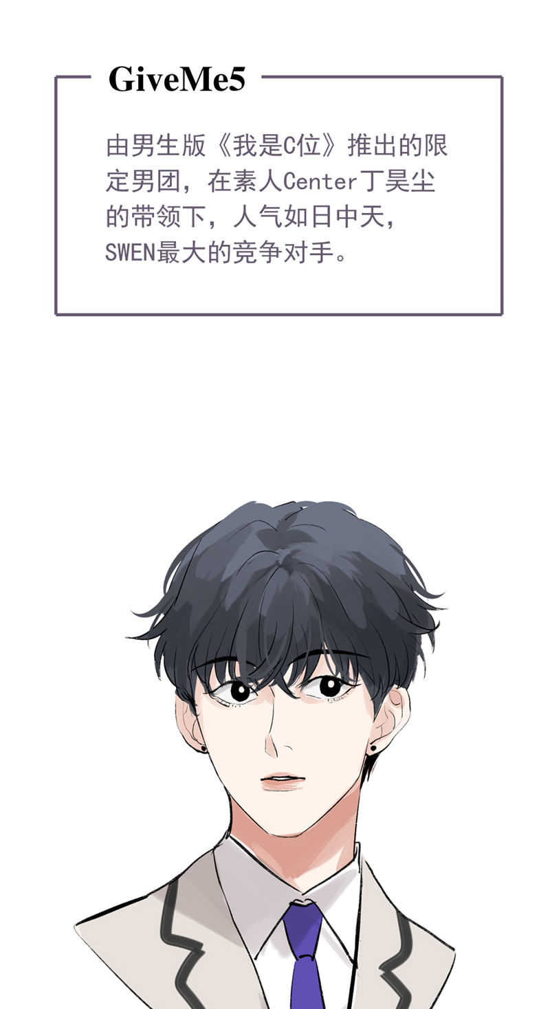 休刊番外6