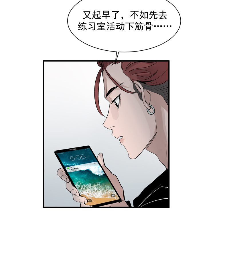 第7话 听天命不如尽人事32