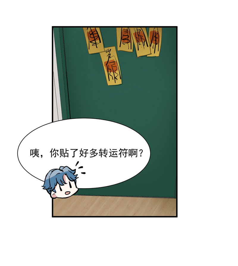 第6话 不红就会死26