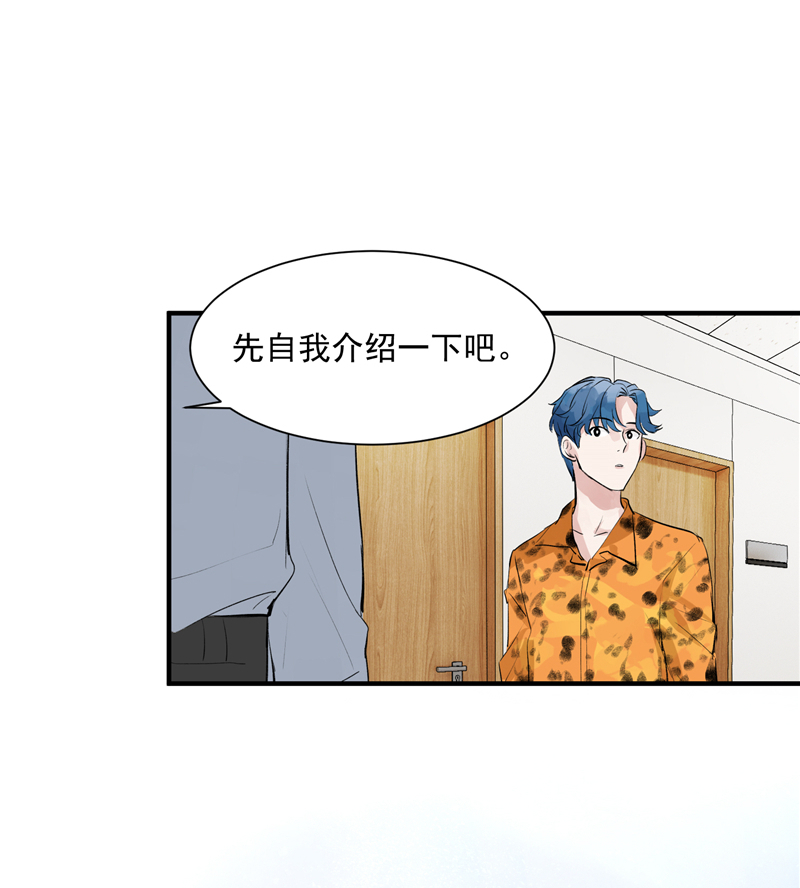 第5话 地狱公司22