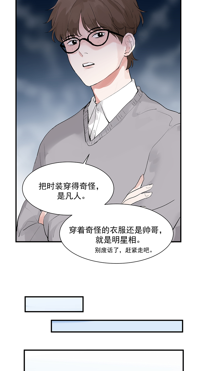 第3话 面试18