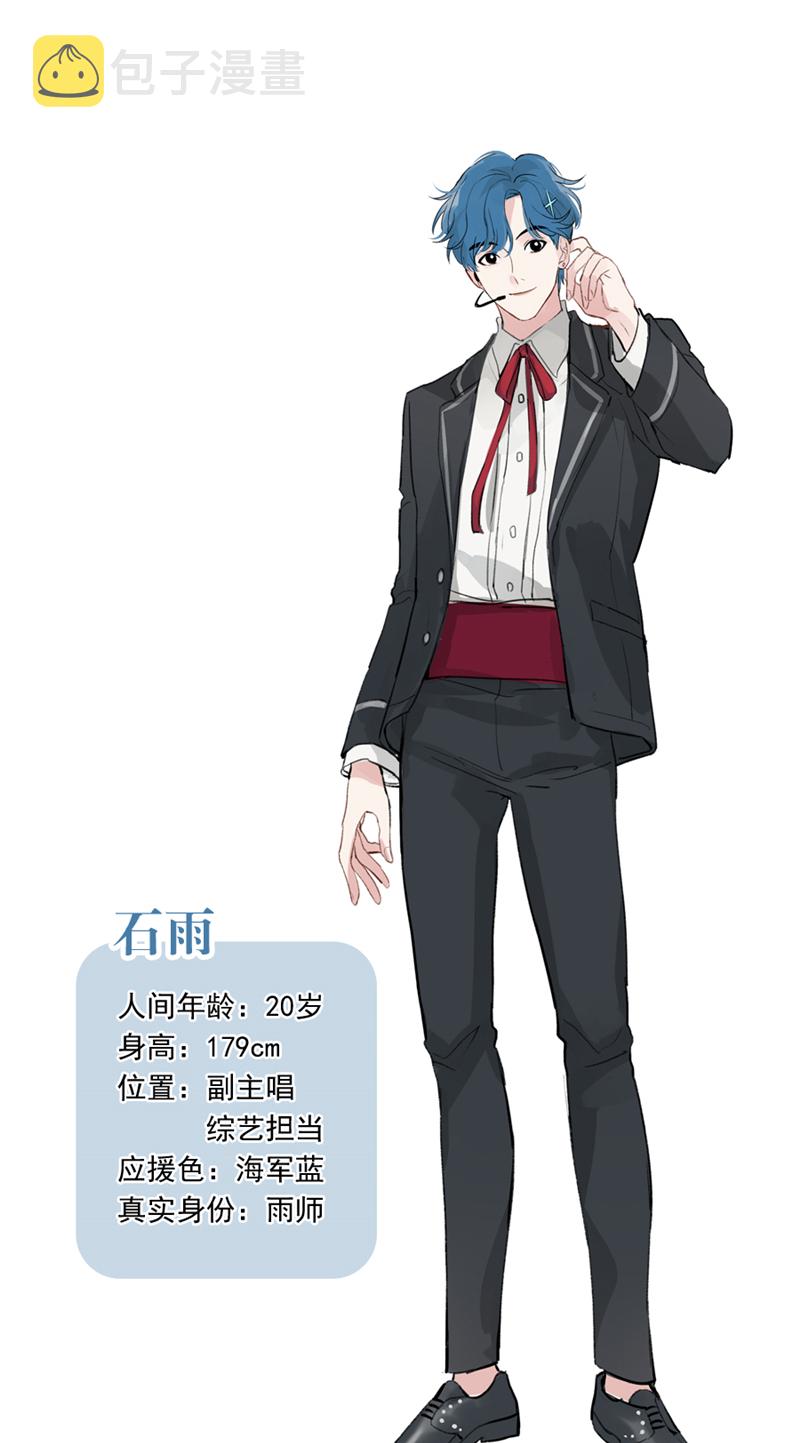休刊番外1
