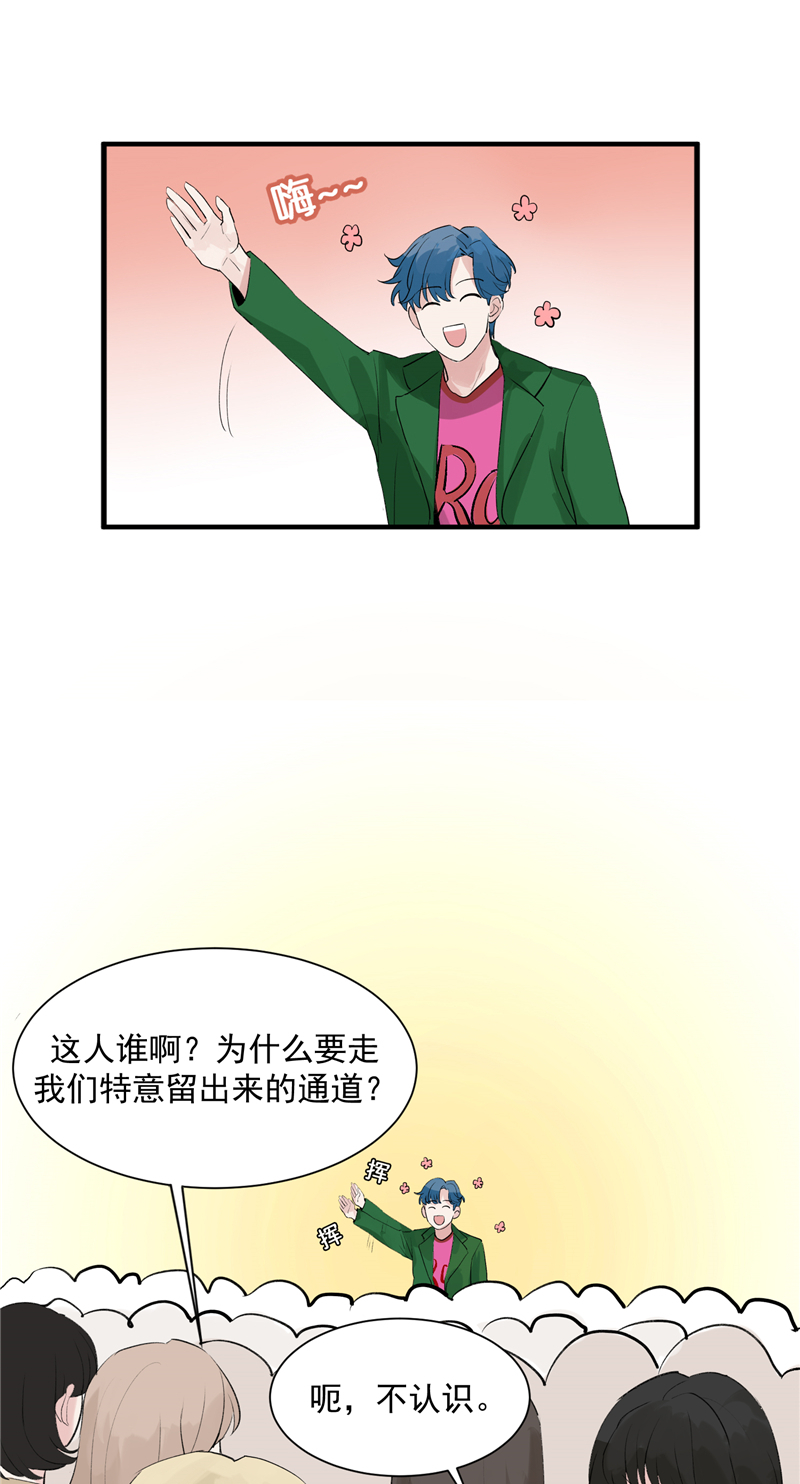 第9话 机场时尚秀17