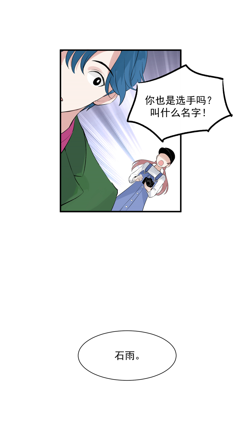第10话 第一位信徒16