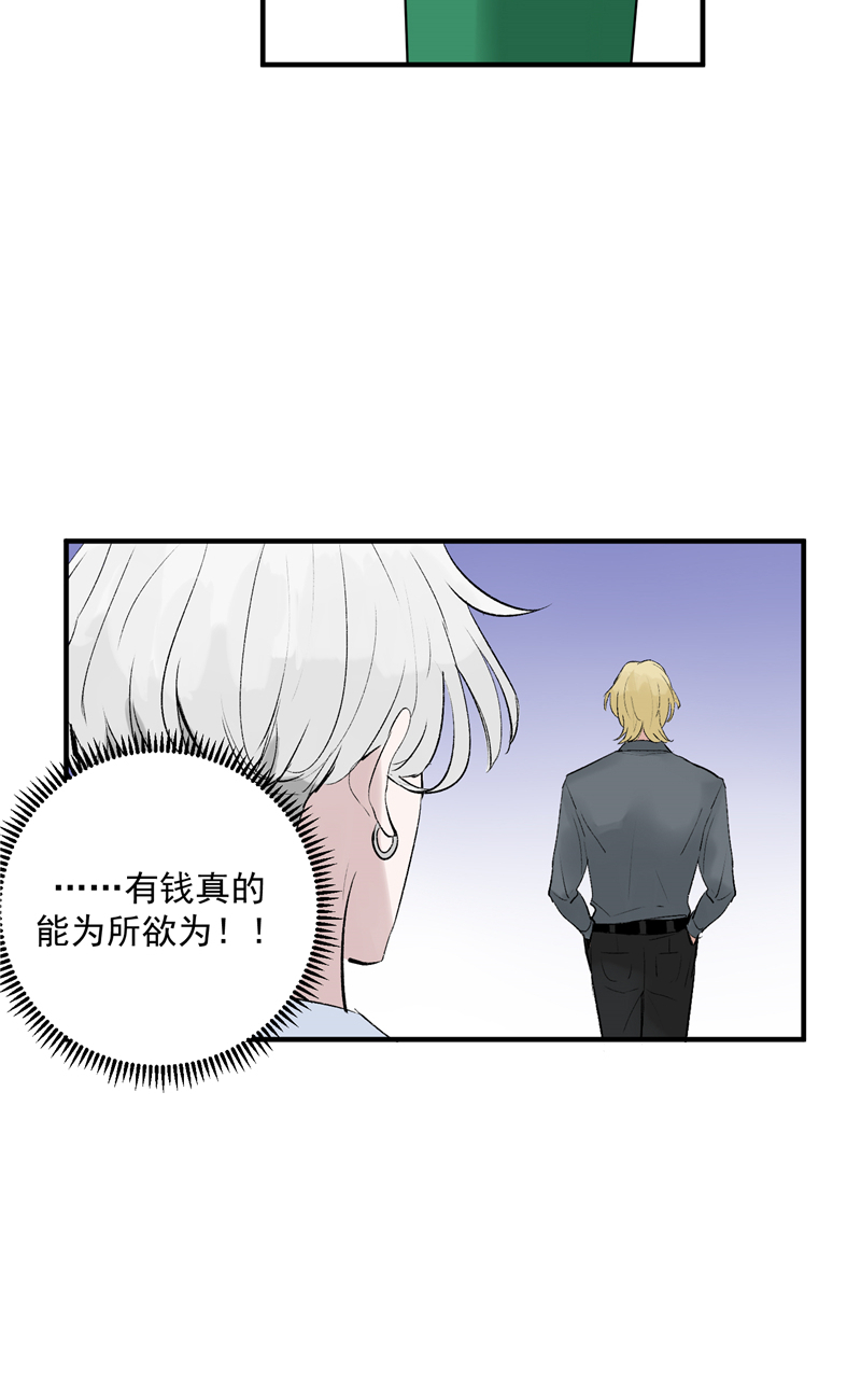第10话 第一位信徒43