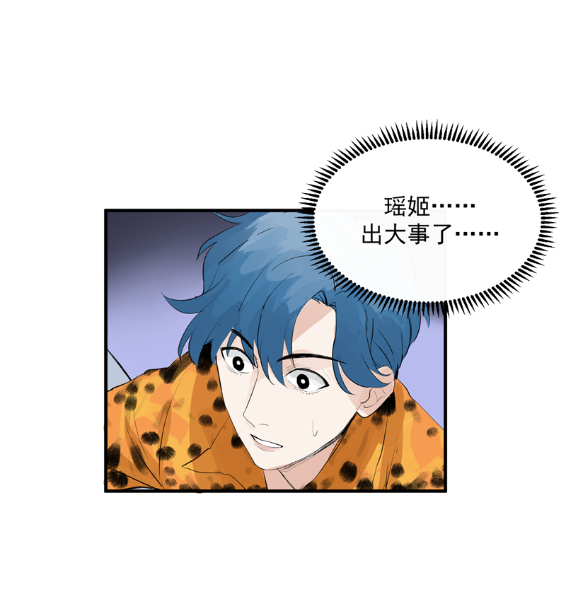 第5话 地狱公司20