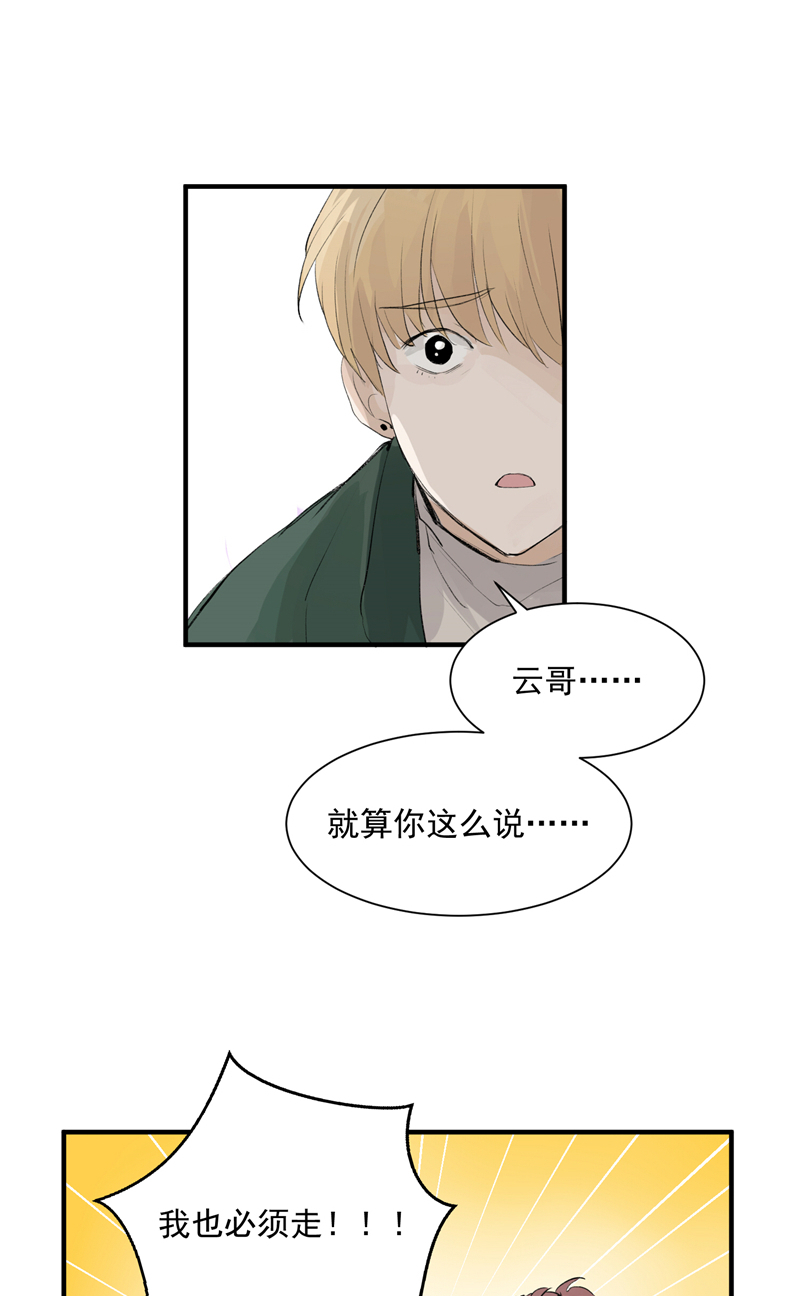 第5话 地狱公司7