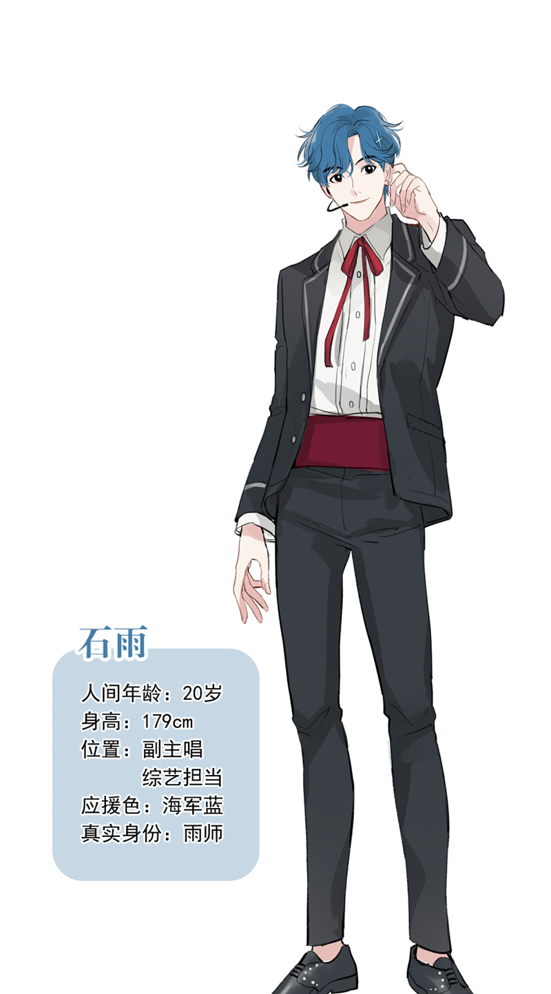 休刊番外1