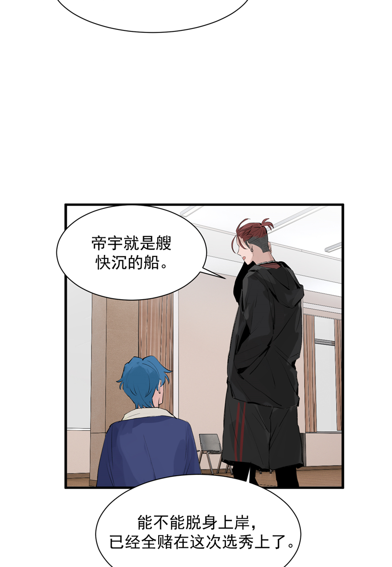 第8话 抢来的机会21