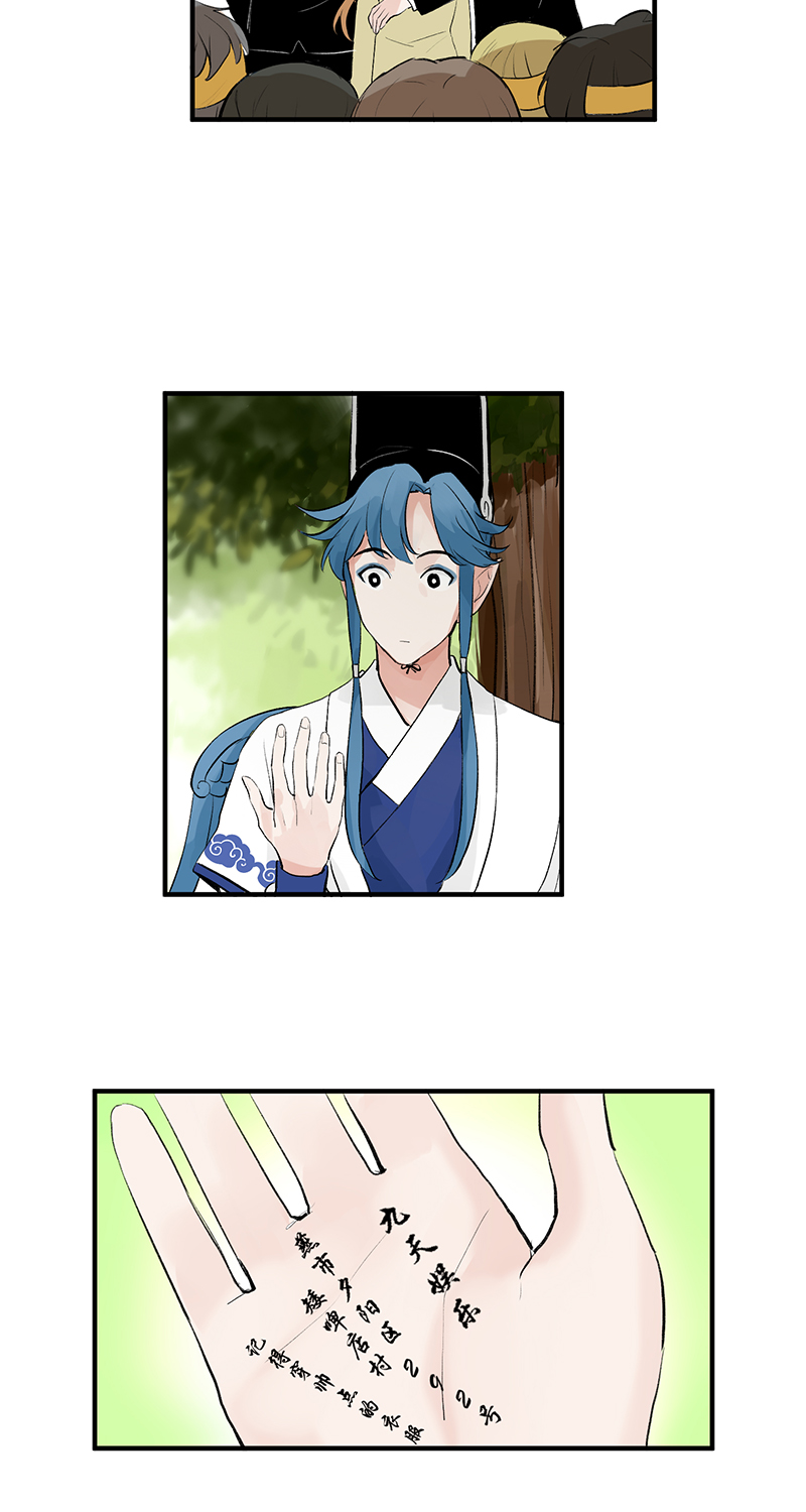 第3话 面试3