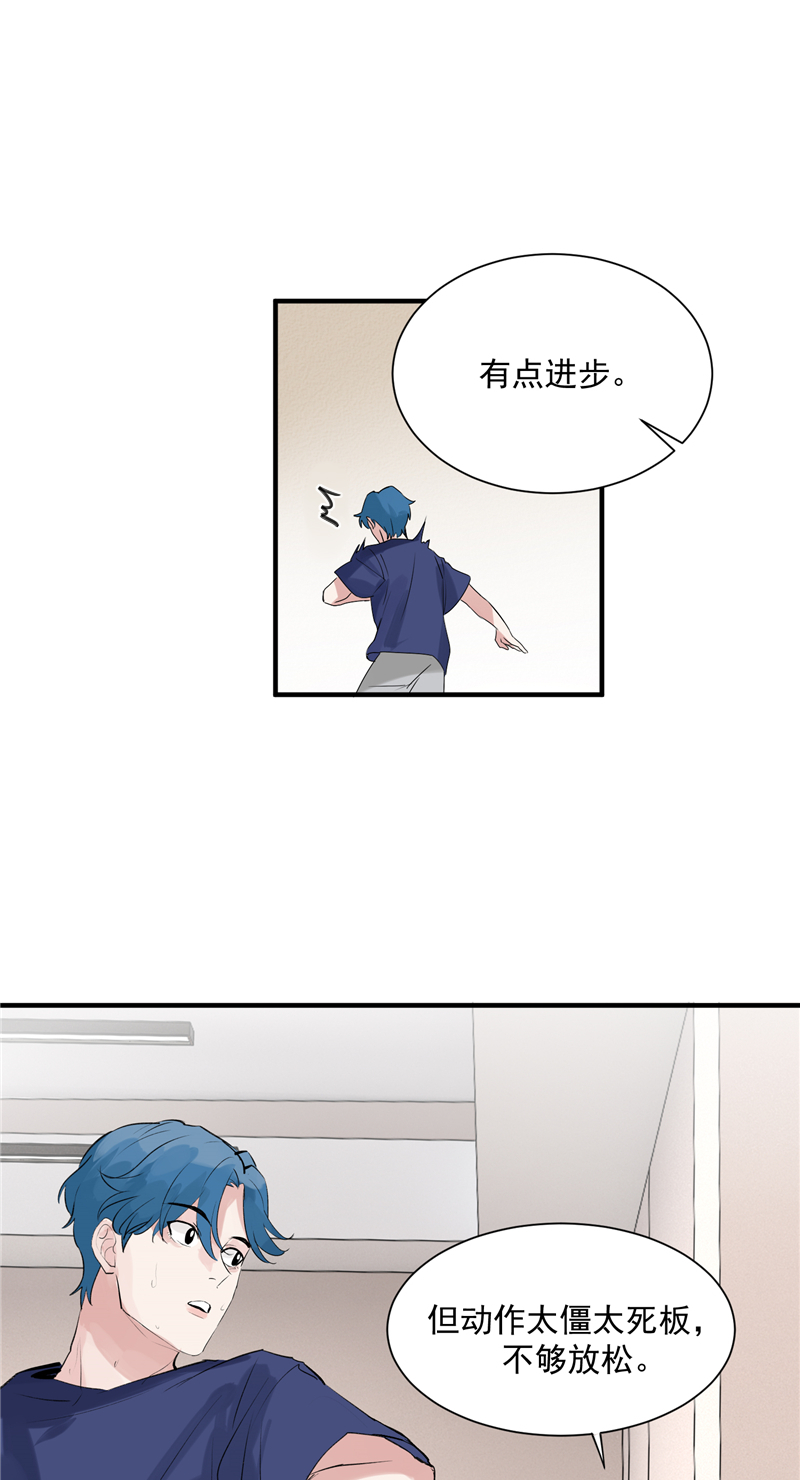 第8话 抢来的机会2