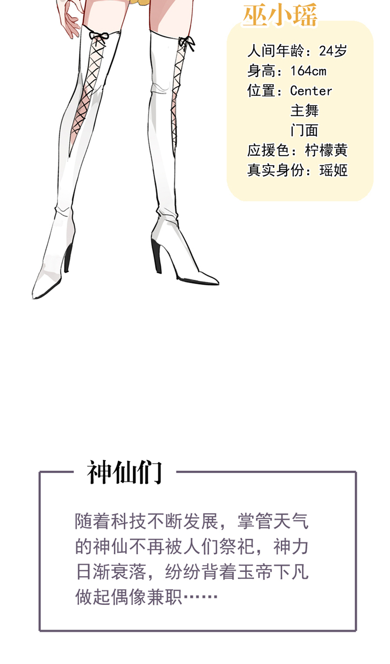 休刊番外15
