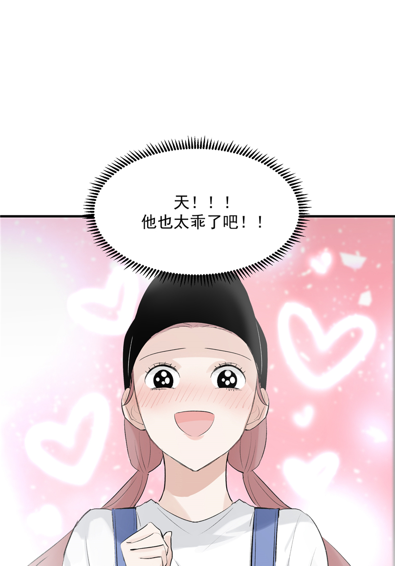 第10话 第一位信徒18