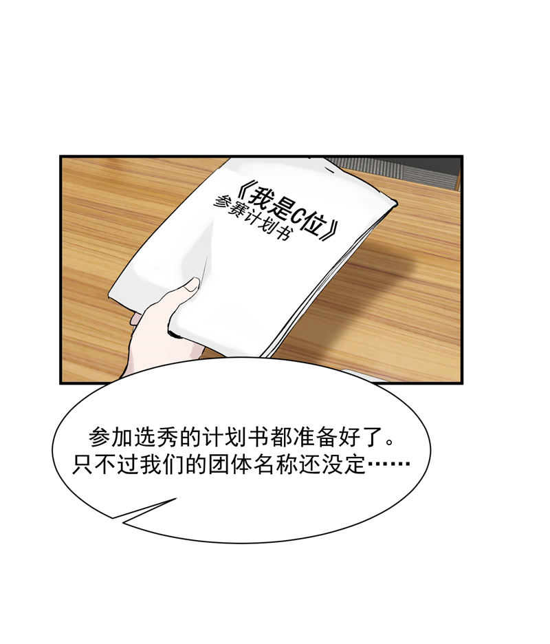 第8话 抢来的机会27