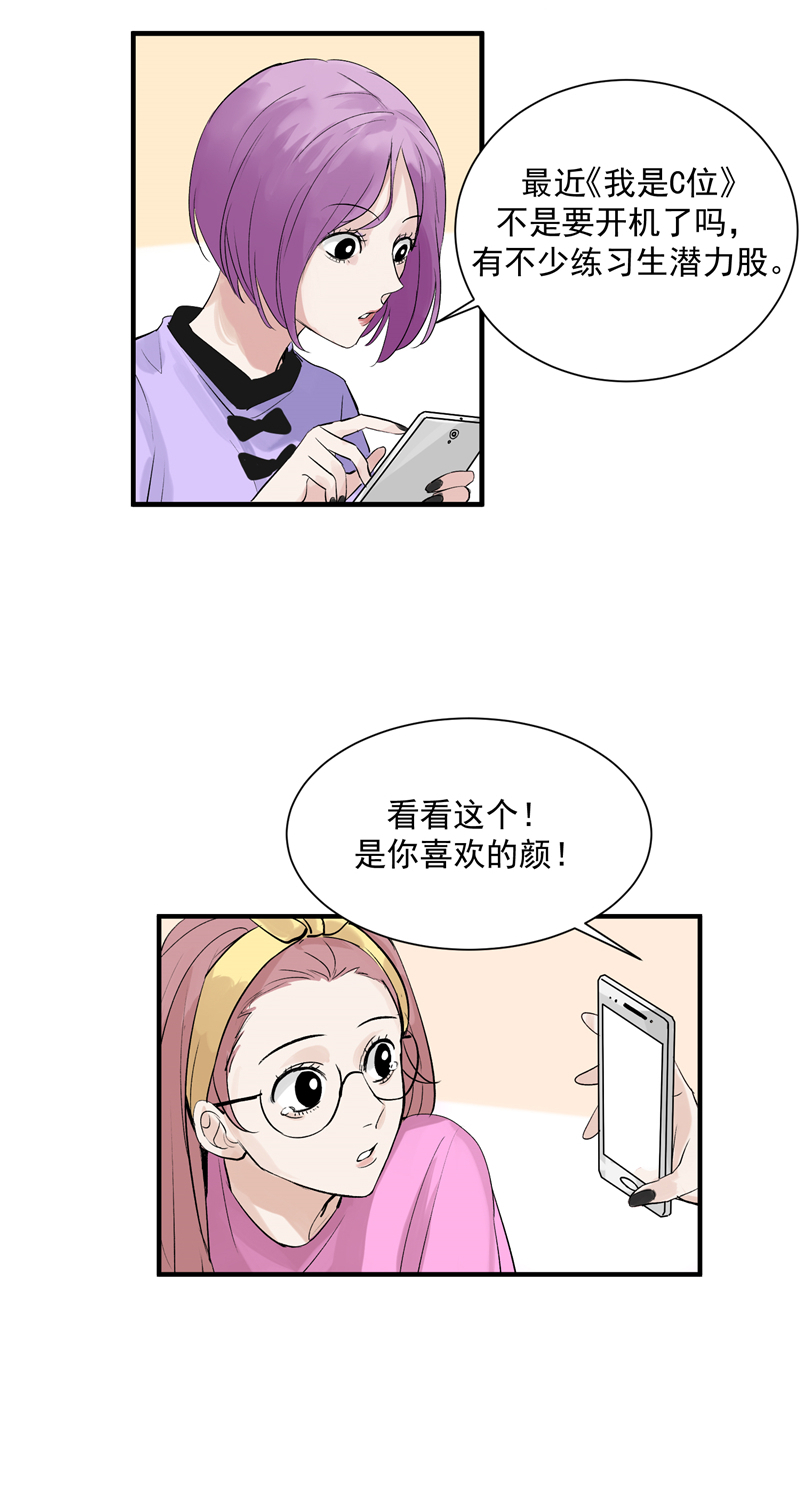 第10话 第一位信徒10