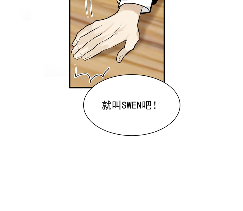第8话 抢来的机会31