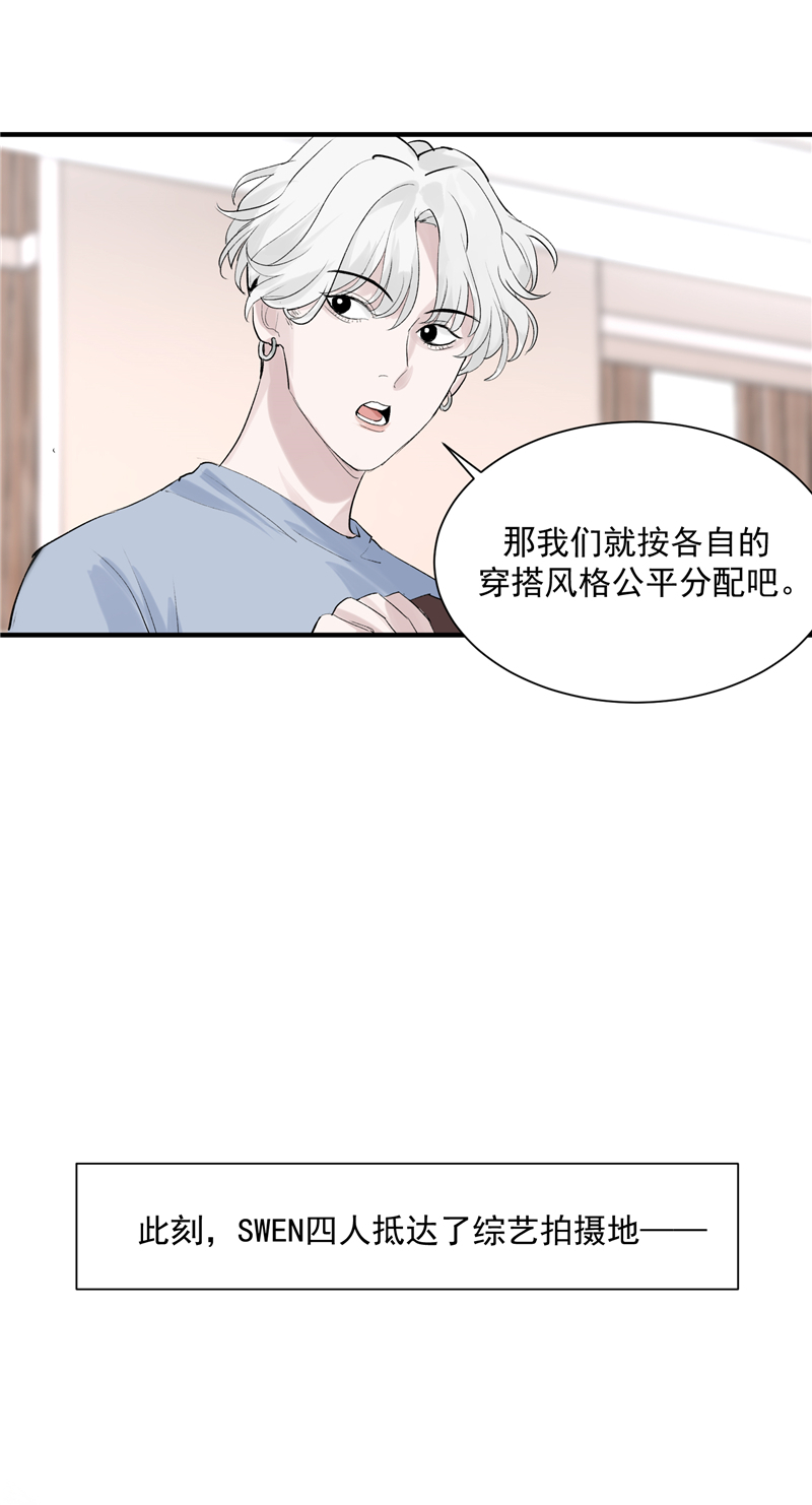 第9话 机场时尚秀9