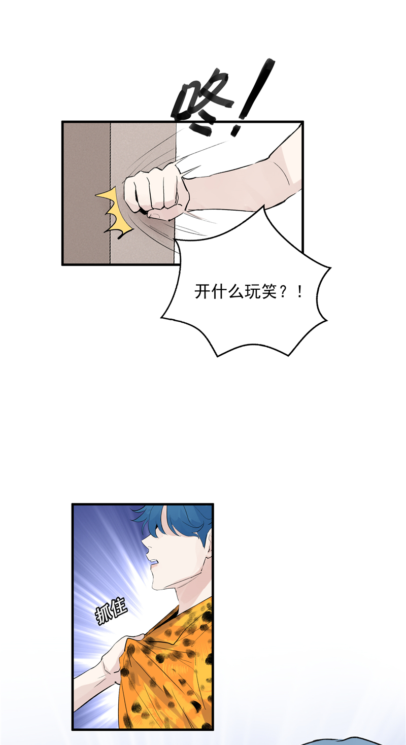 第6话 不红就会死10