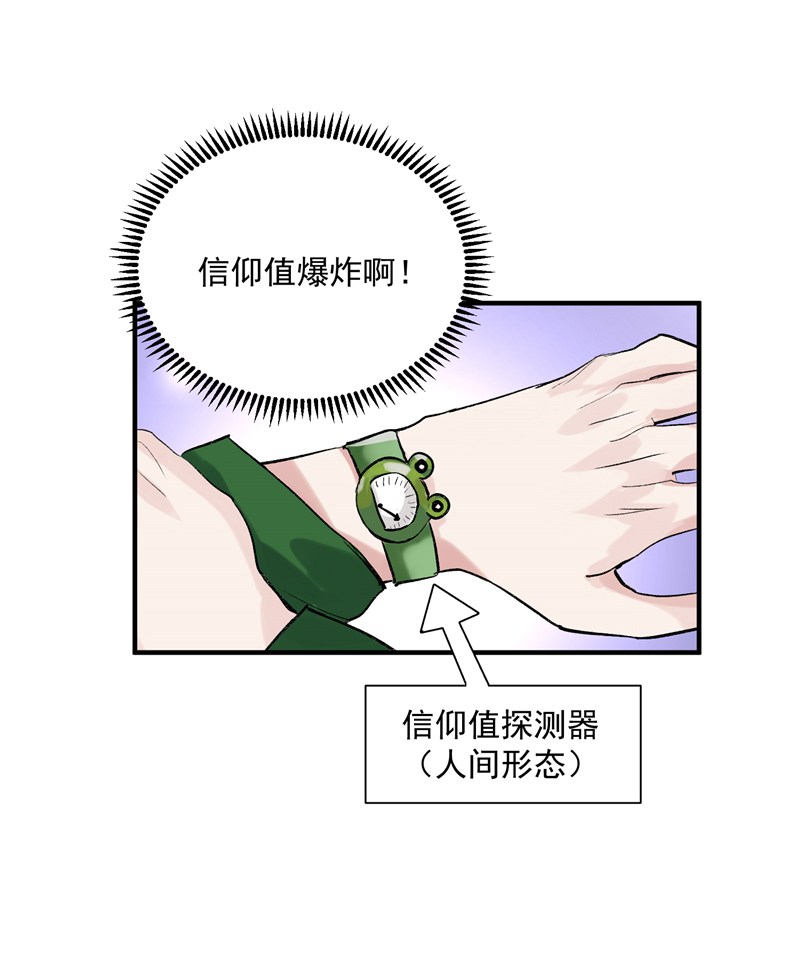 第9话 机场时尚秀16