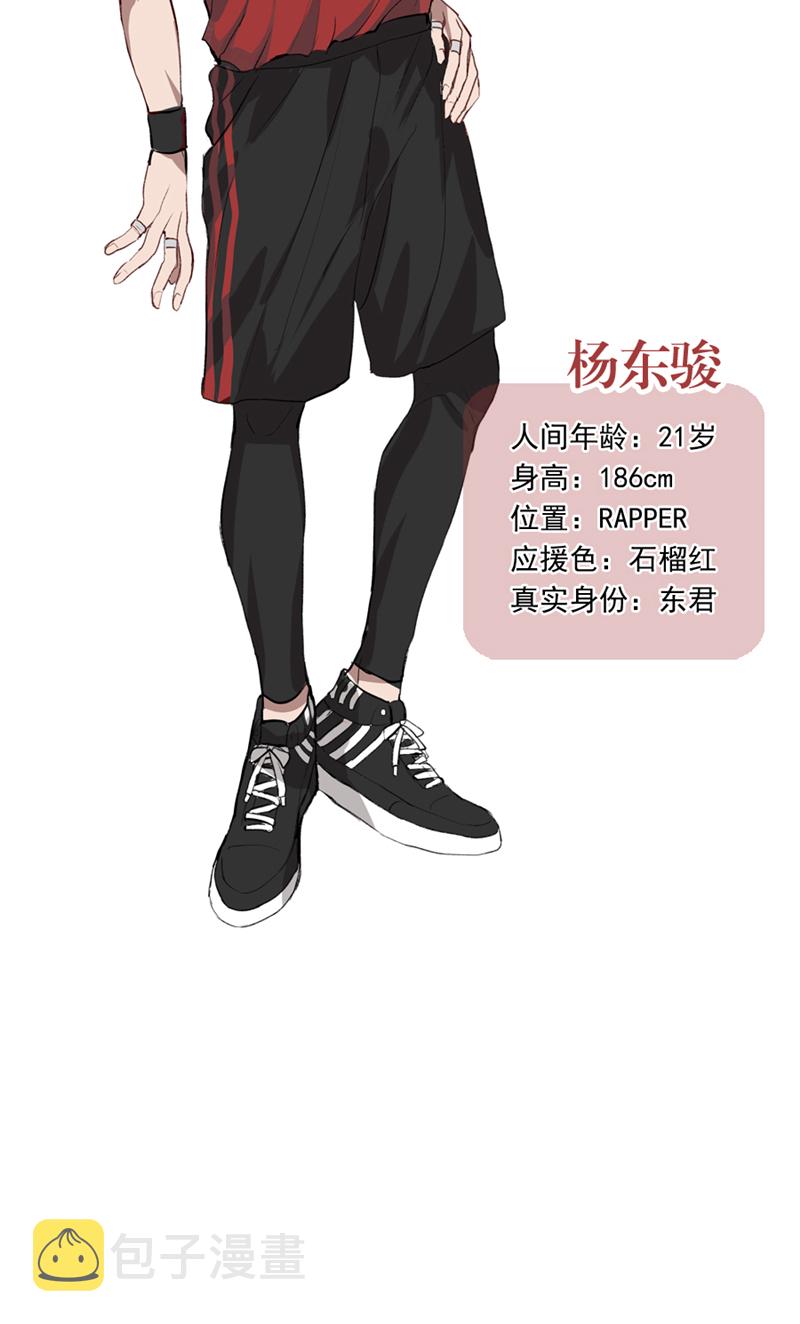 休刊番外5