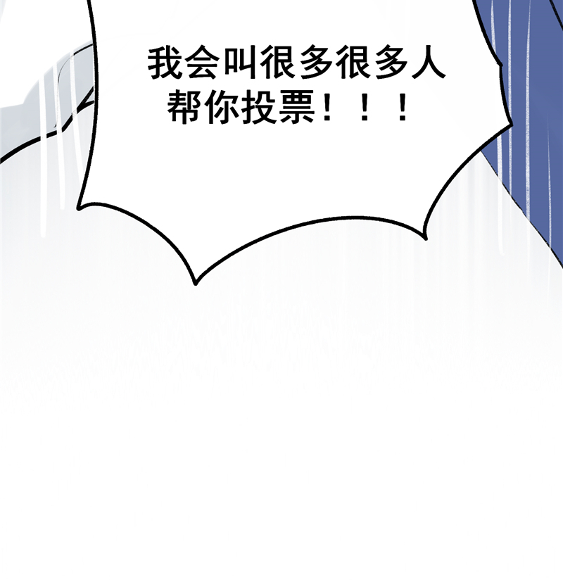 第10话 第一位信徒22