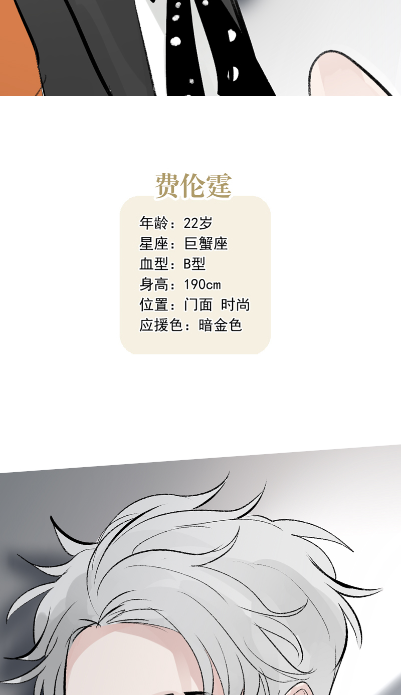 休刊番外10