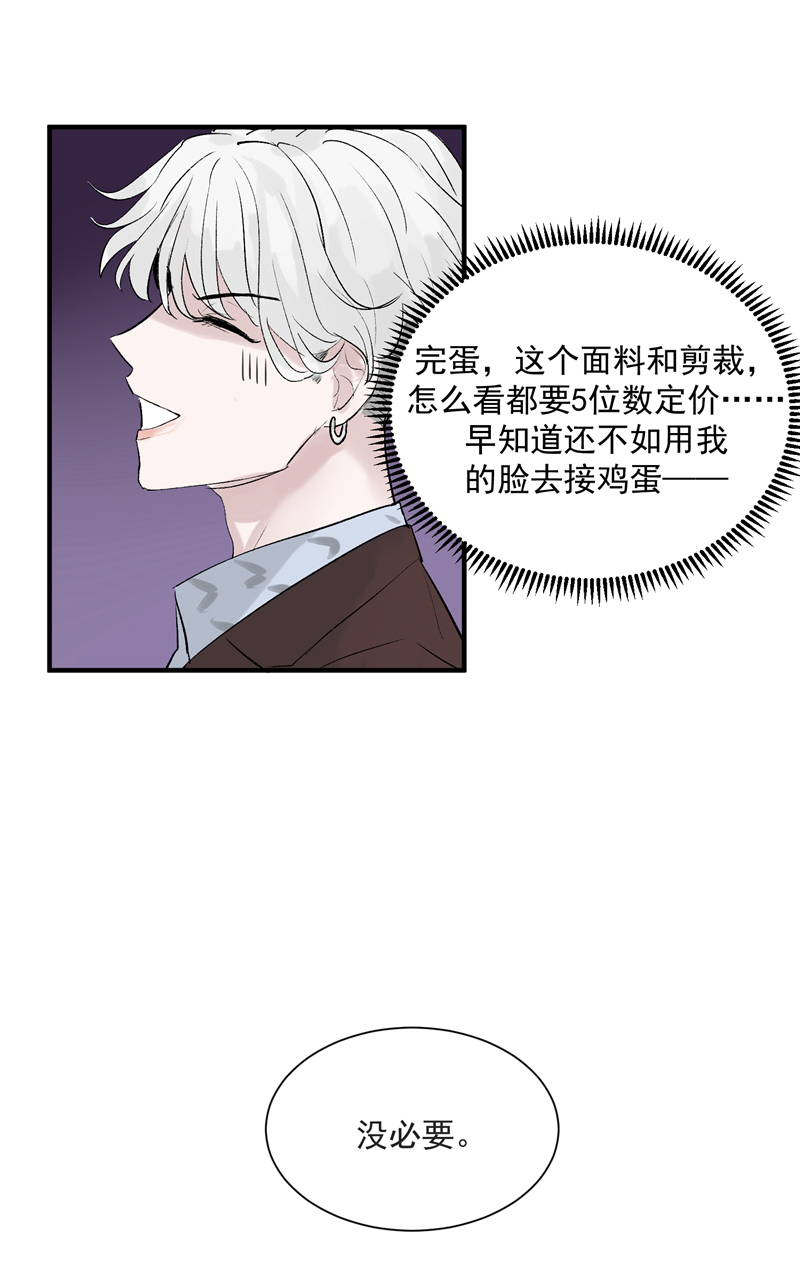 第10话 第一位信徒40