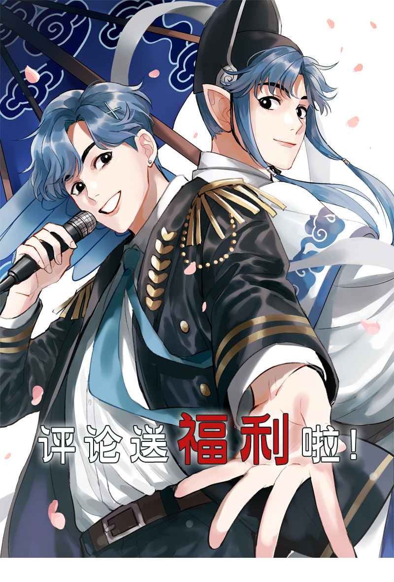 第5话 地狱公司32