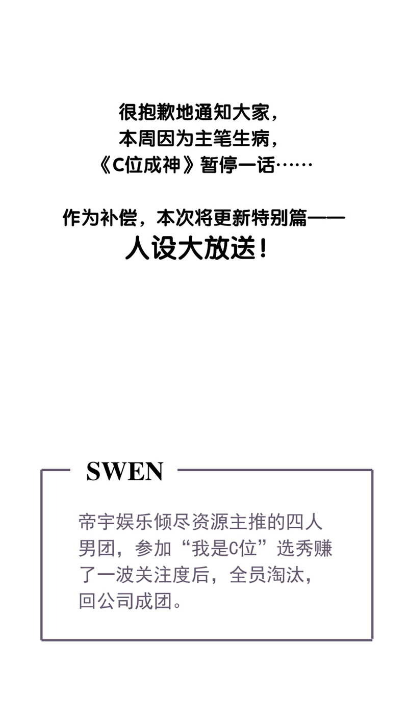 休刊番外0