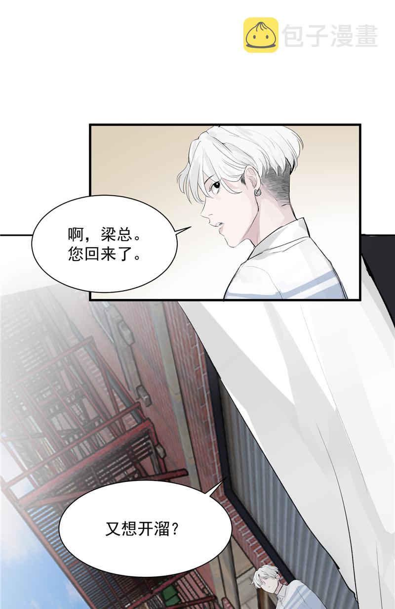 第5话 地狱公司10