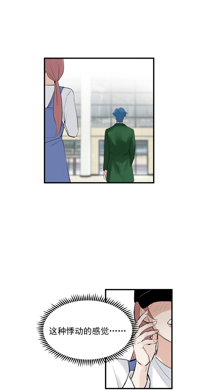 第9话 机场时尚秀40