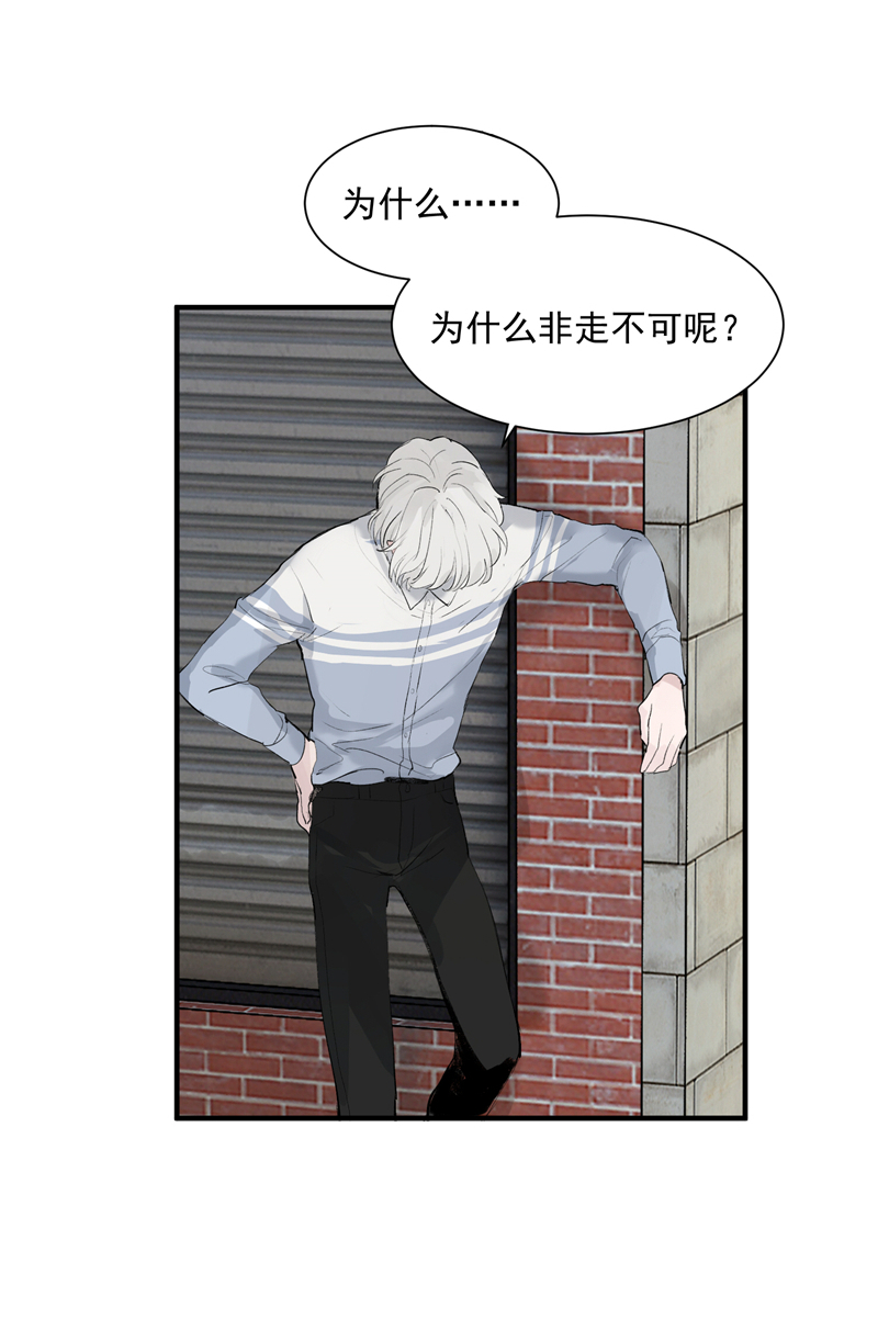 第5话 地狱公司5