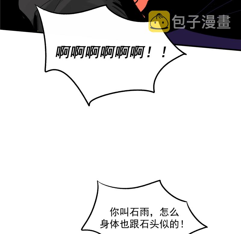 第7话 听天命不如尽人事8
