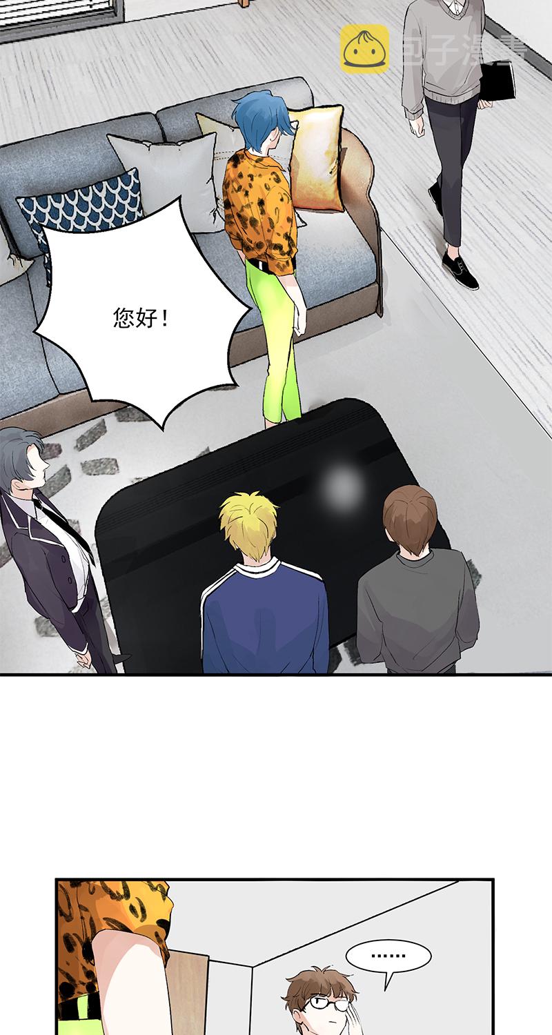 第3话 面试15