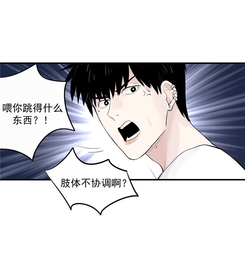 第7话 听天命不如尽人事5