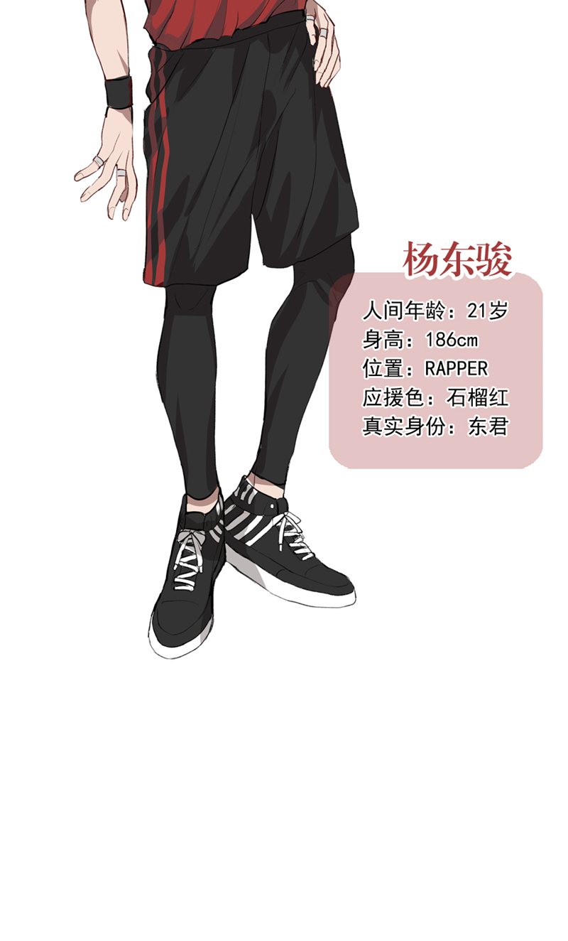 休刊番外5