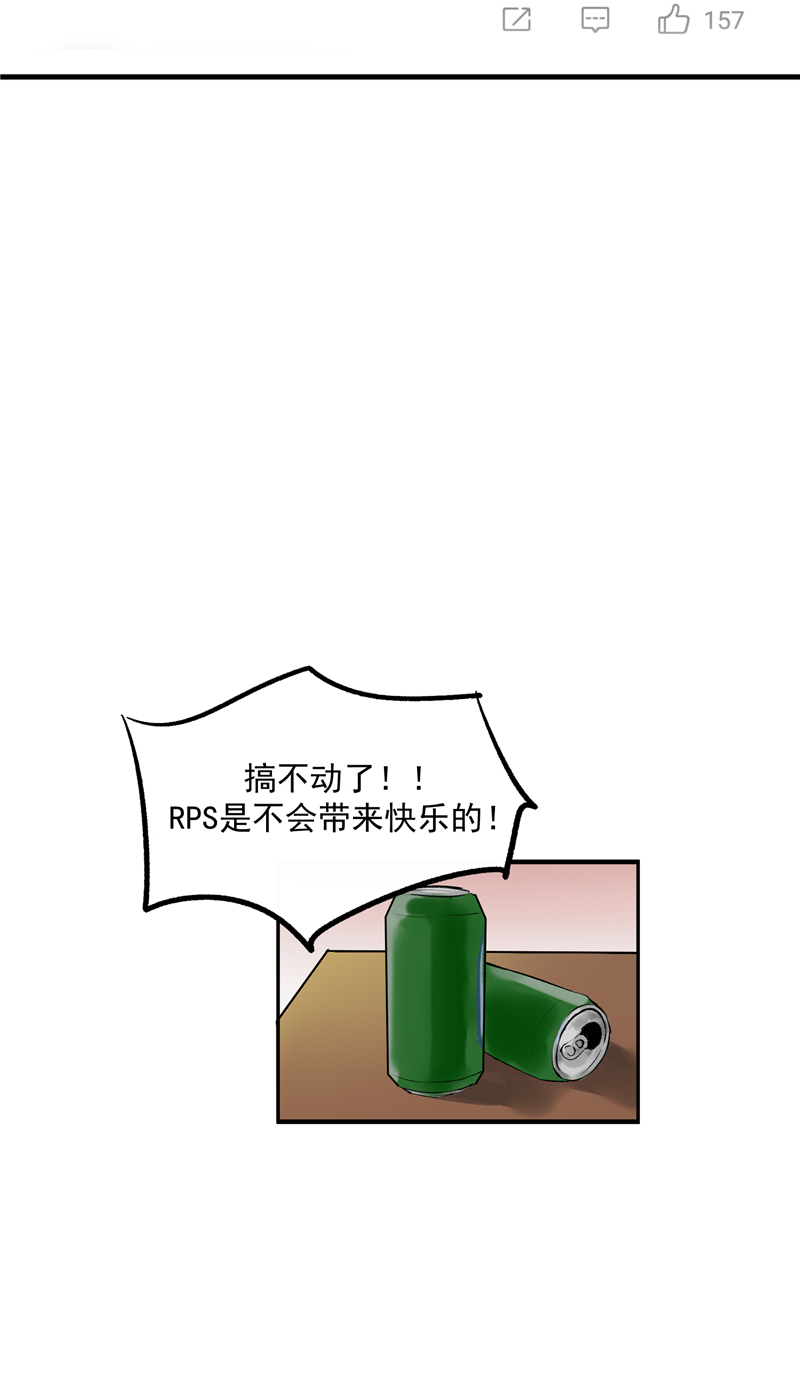 第10话 第一位信徒8