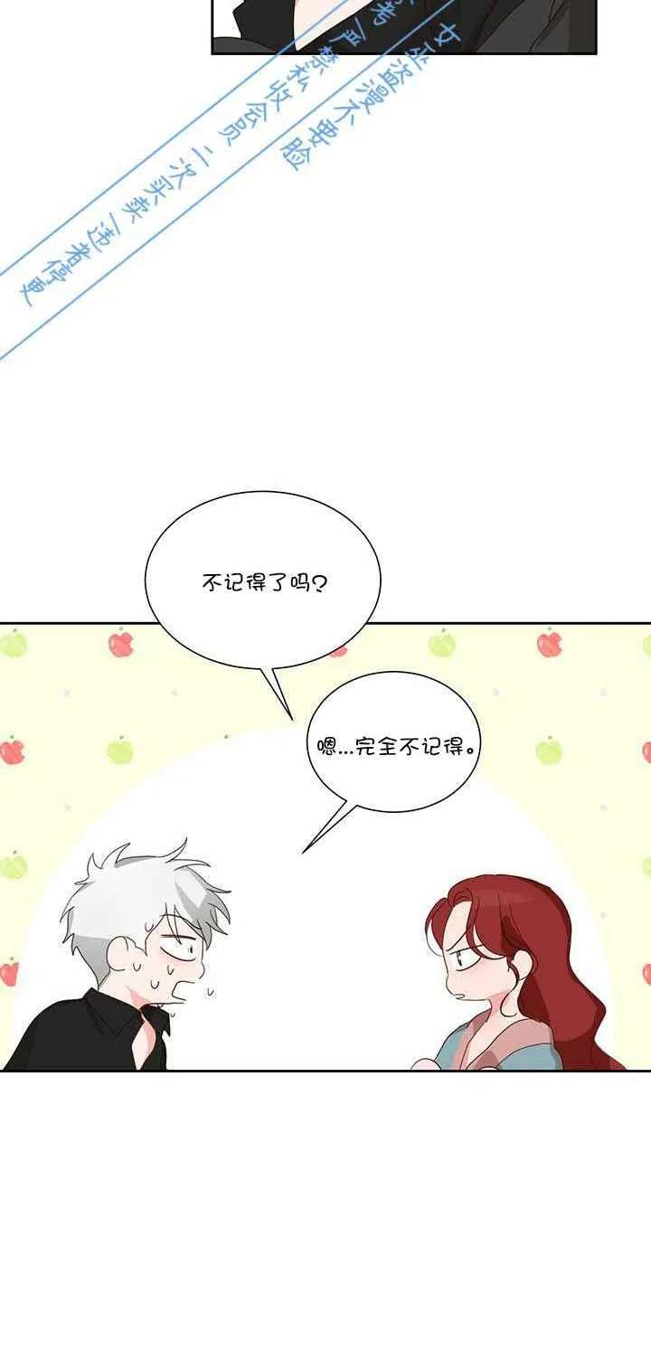 第8话13