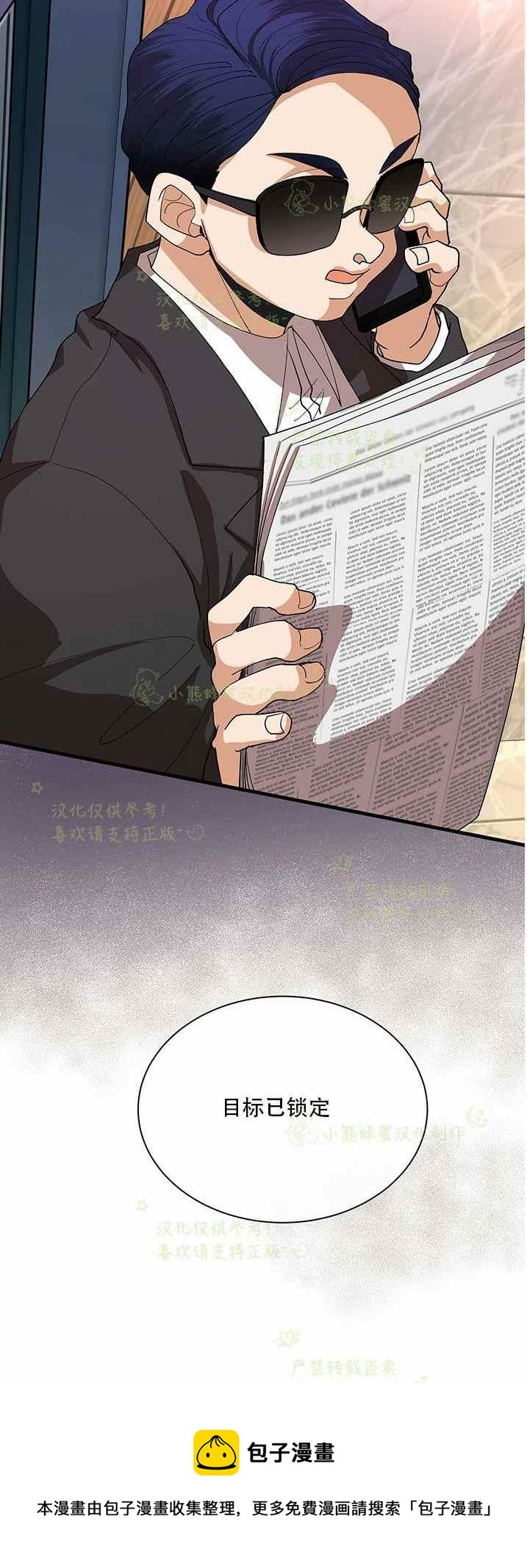 第36话29