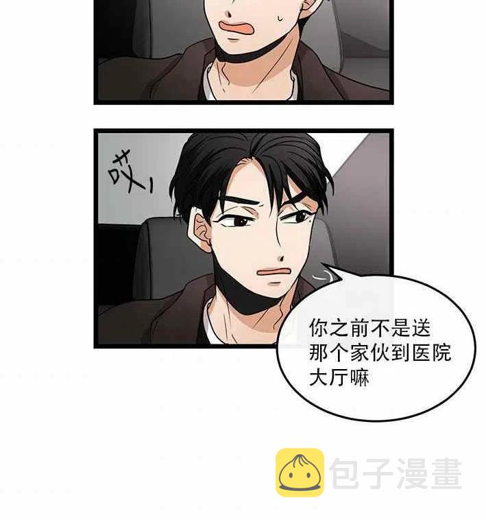 第18话50
