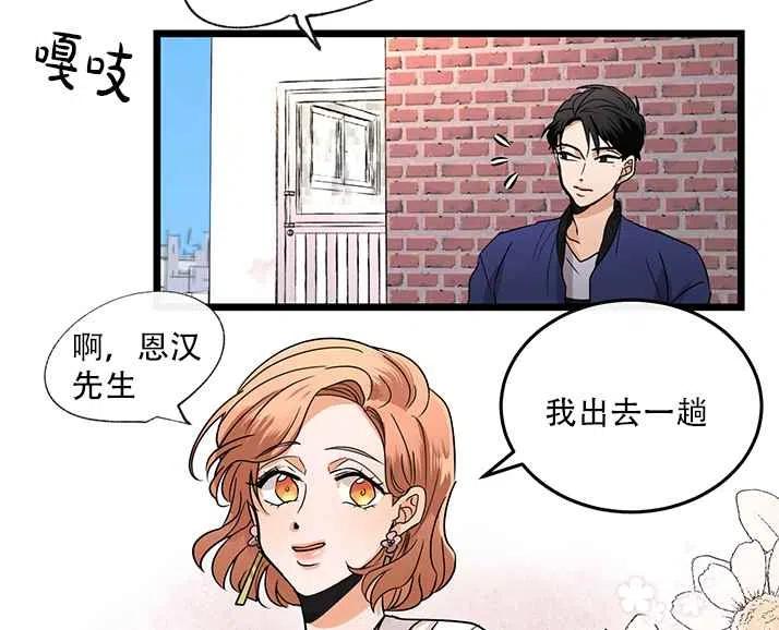 第19话44